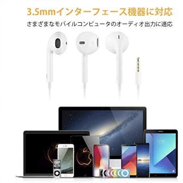 iPhone(アイフォーン)のiPhone イヤホン 3.5mm ジャック×2個 スマホ/家電/カメラのオーディオ機器(ヘッドフォン/イヤフォン)の商品写真