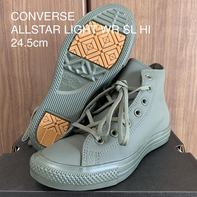 新品 CONVERSE ALLSTAR LIGHT WR SL 防水撥水 カーキ