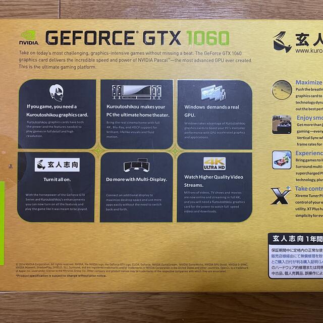 お値引きいたしました。Geforce GTX1060 6G 玄人志向「非LHR」80GHzバスインターフェイス