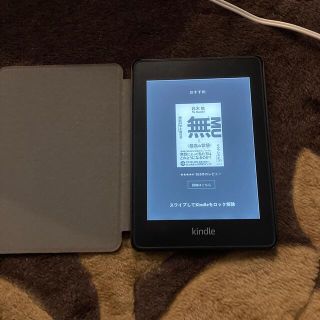 Kindle Paperwhite 10世代　8GB 広告あり　ケース付き(電子ブックリーダー)