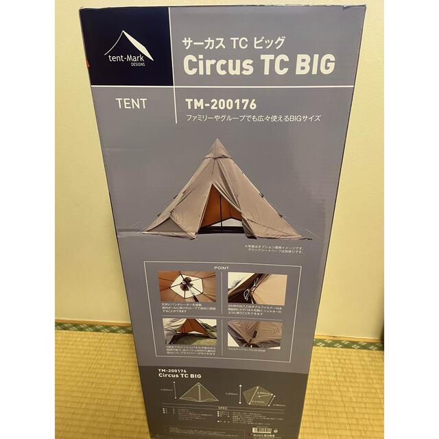 テンマクデザイン   サーカス　TC BIG 新品　未開封