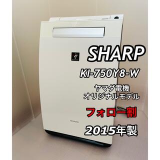 シャープ(SHARP)のシャープ KI-750Y8-W ヤマダ電機オリジナルモデル 加湿空気清浄機(加湿器/除湿機)