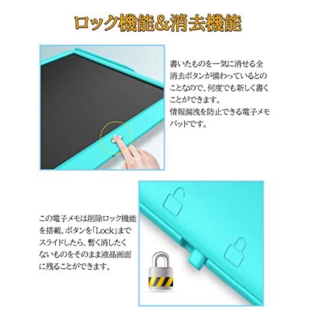 電子メモパッド 15インチ 薄型 軽量 お絵かきボード ペン付き (ブルー) キッズ/ベビー/マタニティのおもちゃ(知育玩具)の商品写真