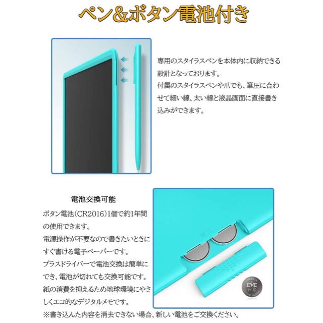 電子メモパッド 15インチ 薄型 軽量 お絵かきボード ペン付き (ブルー) キッズ/ベビー/マタニティのおもちゃ(知育玩具)の商品写真