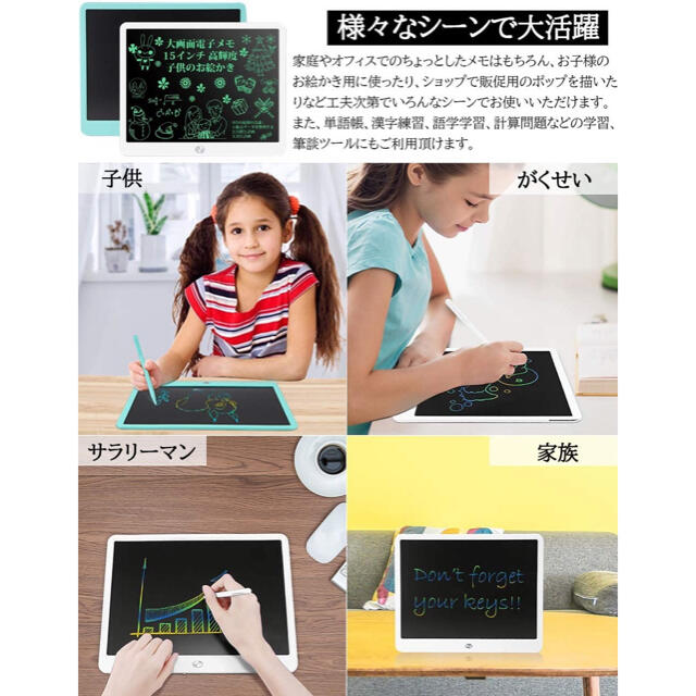 電子メモパッド 15インチ 薄型 軽量 お絵かきボード ペン付き (ブルー) キッズ/ベビー/マタニティのおもちゃ(知育玩具)の商品写真