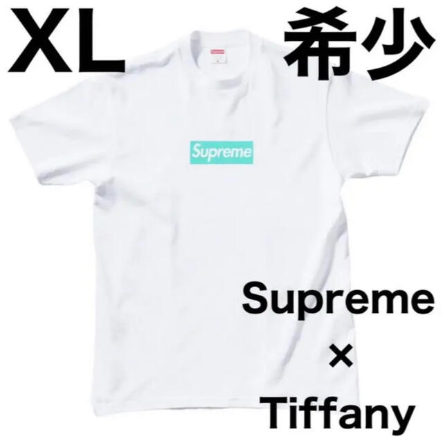 Supreme tiffany & co. box logo tee XL