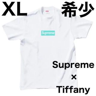 シュプリーム(Supreme)のSupreme®/Tiffany & Co. Box Logo Tee XL(Tシャツ/カットソー(半袖/袖なし))