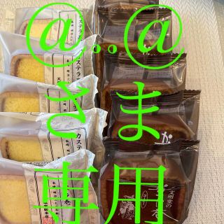 @..@さま専用❣️ カステラ巻セット(菓子/デザート)