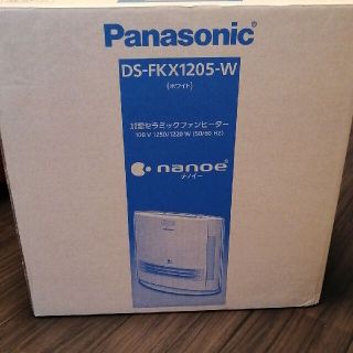 パナソニック(Panasonic)のパナソニック 加湿機能付きセラミックファンヒーター DS-FKX1205-W ホ(電気ヒーター)