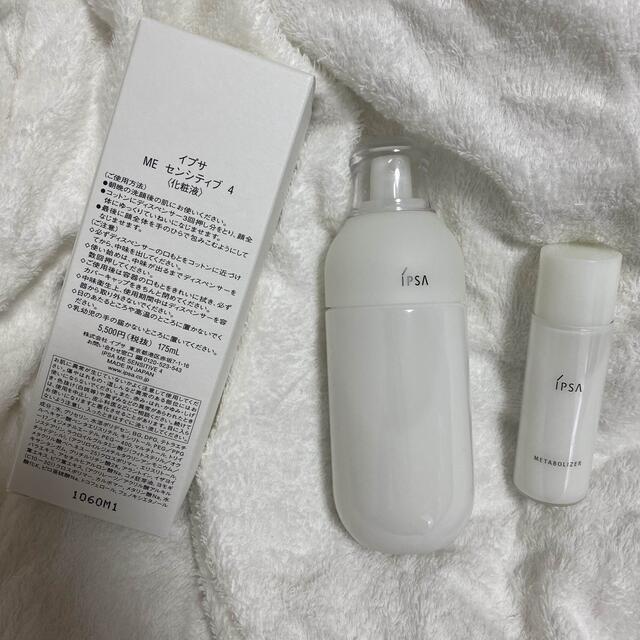 IPSA ME センシティブ 4 175ml