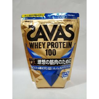 ザバス ホエイプロテイン100 バニラ味【50食分】 1,050g(プロテイン)