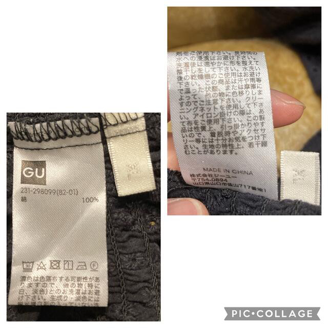 GU(ジーユー)のGU 綿100% 黒の袖なしトップス⭐︎ レディースのトップス(カットソー(半袖/袖なし))の商品写真