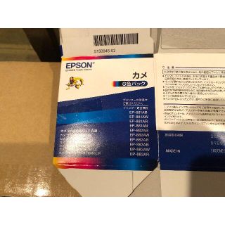 エプソン(EPSON)の【新品 開封品】エプソン 純正　カメ KAM-6CL 6色パック(PC周辺機器)