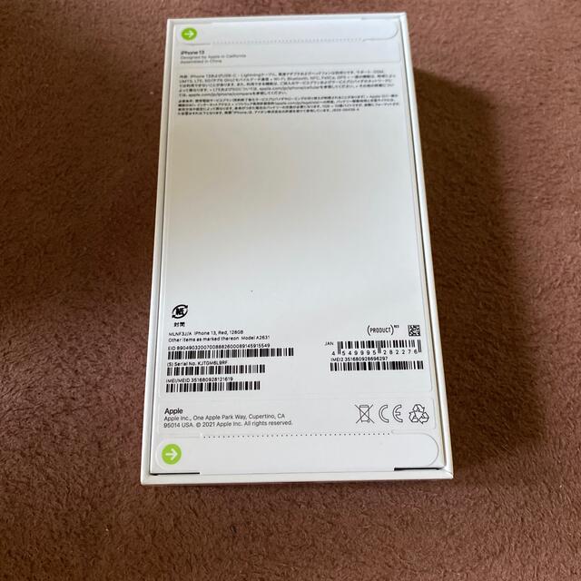 Apple(アップル)のiPhone13 128GB レッド スマホ/家電/カメラのスマートフォン/携帯電話(スマートフォン本体)の商品写真