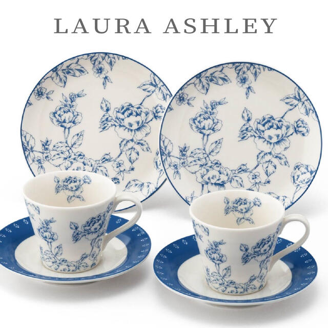 LAURA ASHLEY(ローラアシュレイ)のローラアシュレイ ペアカフェセット インテリア/住まい/日用品のキッチン/食器(グラス/カップ)の商品写真