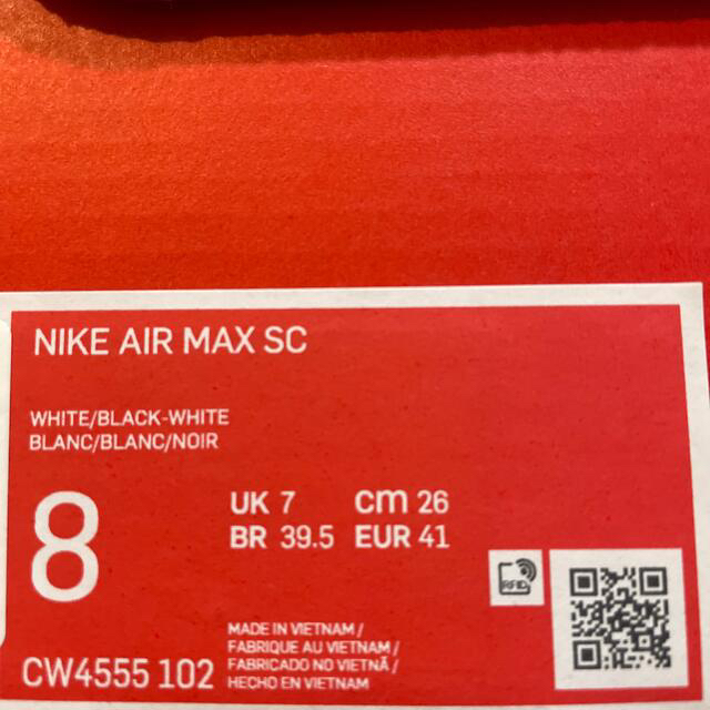 NIKE(ナイキ)の品名エア マックスSC 品番CW4555-102 メンズの靴/シューズ(スニーカー)の商品写真