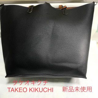 タケオキクチ(TAKEO KIKUCHI)のtrans様専用　新品未使用　希少　TAKEO KIKUCHI タケオキクチ(トートバッグ)