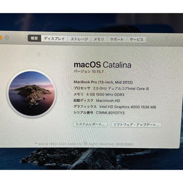 MacBook Pro MD101J/A Core i5 4,096 美品