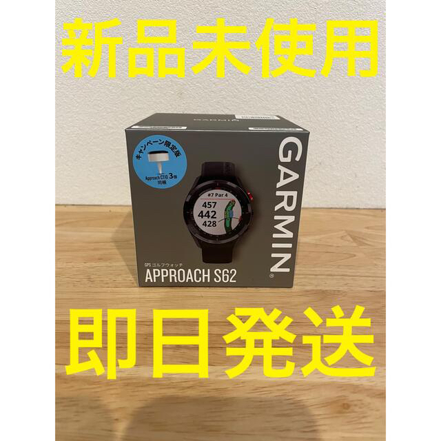 メーカー直売】 GARMIN - 新品未使用 ガーミン アプローチS62