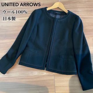 ユナイテッドアローズ(UNITED ARROWS)の美品✨ユナイテッドアローズ ブラックノーカラージャケット 日本製 卒業式 卒園式(ノーカラージャケット)