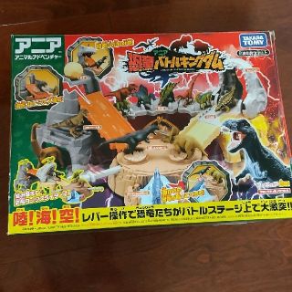 アニア恐竜バトルキングダムの通販 41点 | フリマアプリ ラクマ アニア恐竜バトルキングダムの通販 41点 | フリマアプリ ラクマ