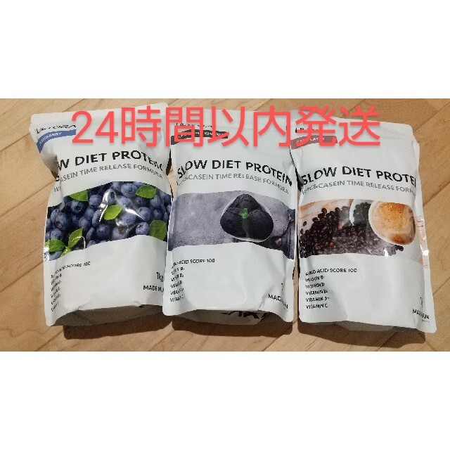 ULTORA SLOW DIET PROTEIN 黒ゴマきなこ風味 1kgX4袋