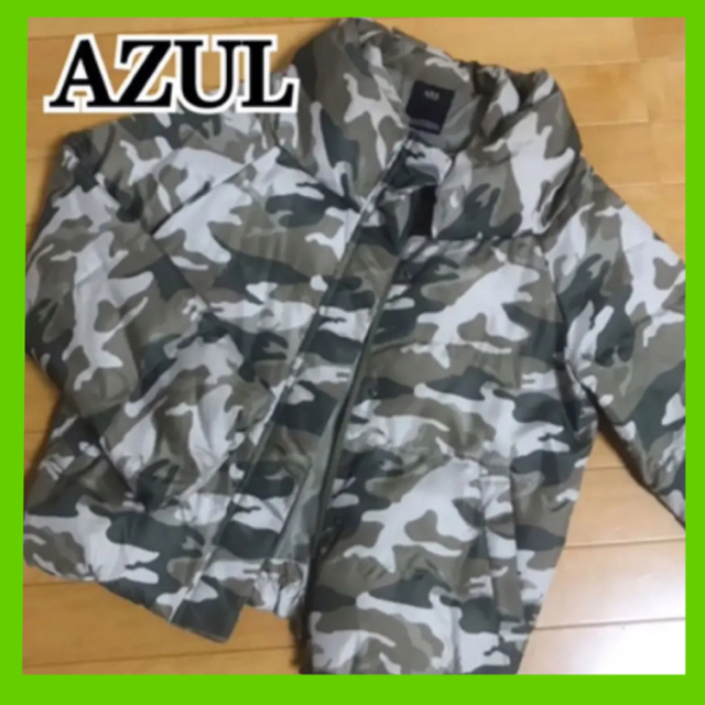 AZUL by moussy(アズールバイマウジー)の美品　試着のみ　アズール　迷彩　ダウンジャケット レディースのジャケット/アウター(ダウンジャケット)の商品写真