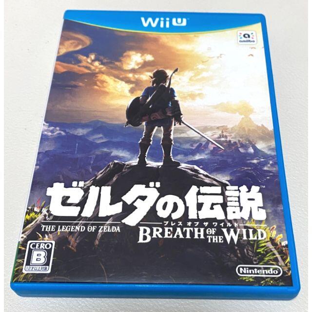 WiiUソフト　ゼルダの伝説　ブレスオブザワイルド