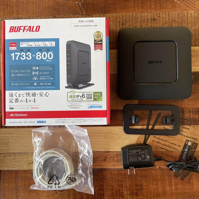 Buffalo Buffalo 無線lanルータ Wsr 2533dhpl2 Bkの通販 By Irie Japan S Shop バッファローならラクマ Buffalo Buffalo 無線lanルータ Wsr 2533dhpl2 Bkの通販 By Irie Japan S Shop バッファローならラクマ