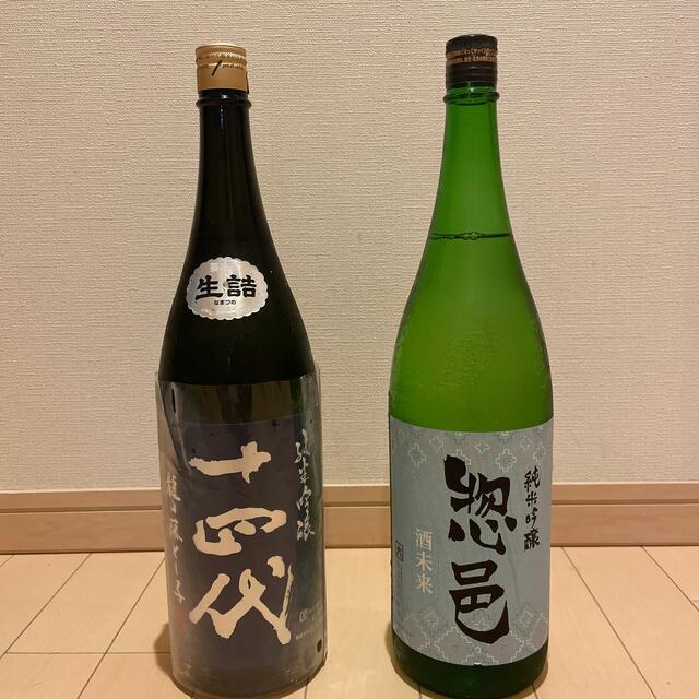 十四代・惣邑　1800ml ２本セット(値下げしました)