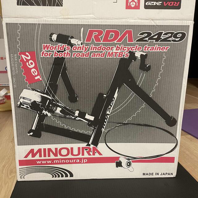 MINOURAリムドライブ式サイクルトレーナーRDA2429サイクルトレーナー