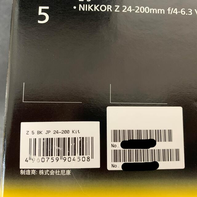 お得最新品 Nikon - Nikon Z5 Z 5 24-200 レンズキットの通販 by kss｜ニコンならラクマ 通販人気