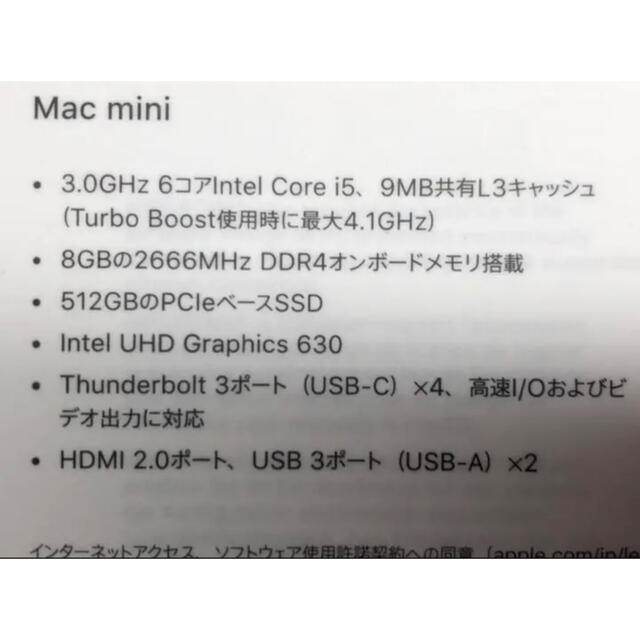 Apple(アップル)のMac mini 3GHz 6コア Core i5 スペースグレイ 8GB スマホ/家電/カメラのPC/タブレット(デスクトップ型PC)の商品写真