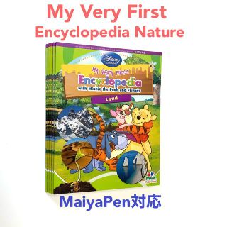 ディズニー(Disney)のMyVery First Encyclopedia Nature Disney(絵本/児童書)