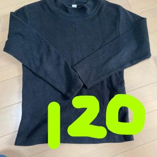 ユニクロ(UNIQLO)のUNIQLOフリース120(ジャケット/上着)