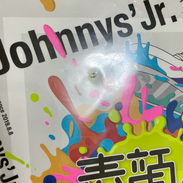 素顔4 ジャニーズJr.盤 DVD