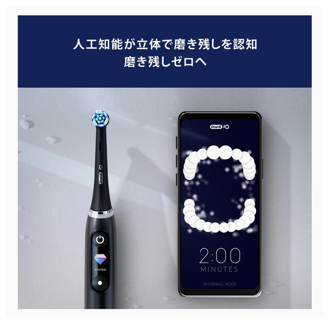 低価好評 【オランジーナ様専用）電動歯ブラシ「oral」の通販 by Sun's shop｜ラクマ 超激安定番