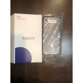 アクオス(AQUOS)のSHARP AQUOS sense2 SHV43 Xモデル ニュアンスブラック(スマートフォン本体)