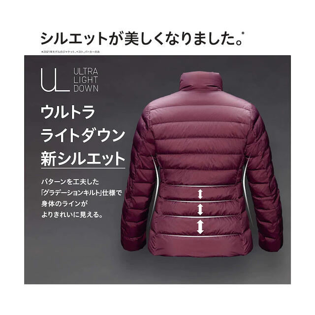 【新品未使用】UNIQLO ＊ ウルトラライトダウンジャケット グレー XXL レディースのジャケット/アウター(ダウンジャケット)の商品写真