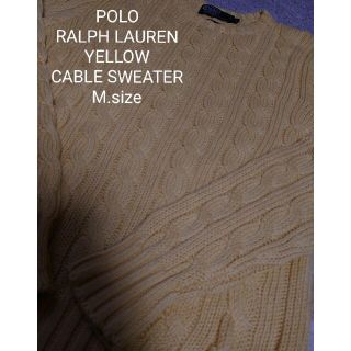 ラルフローレン(Ralph Lauren)のPOLO RALPH LAUREN コットン ケーブル セーター ニット 黄色(ニット/セーター)