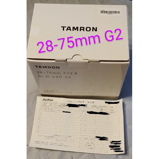 レンズ(ズーム)Tamron 28-75mm F/2.8  G2 A063 Sony ソニー