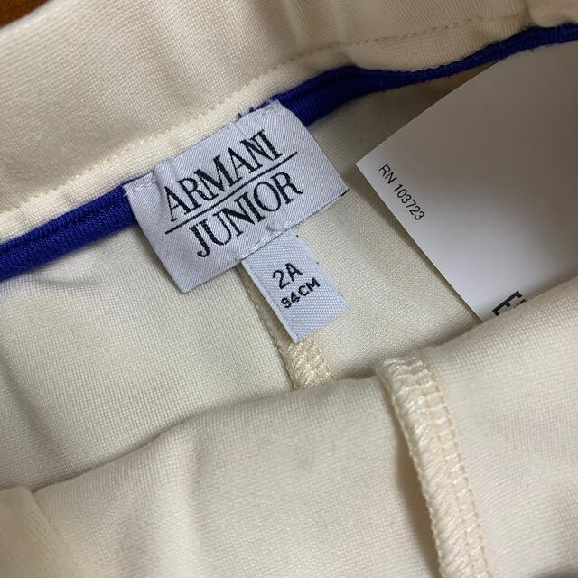 ARMANI JUNIOR(アルマーニ ジュニア)のアルマーニジュニア　上下セット2A 94cm キッズ/ベビー/マタニティのキッズ服女の子用(90cm~)(ジャケット/上着)の商品写真