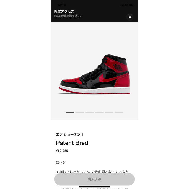 Air Jordan 1 Patent Bred 28cm