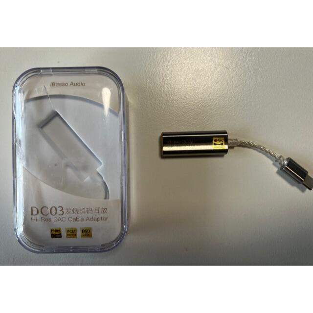 アンプ iBasso Audio DC03