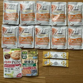 ネスレ(Nestle)のモンプチ　リュクス(ペットフード)