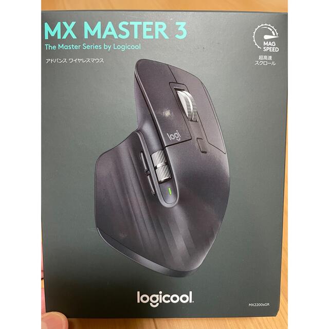MX Master 3 / MX2200sGR ロジクール