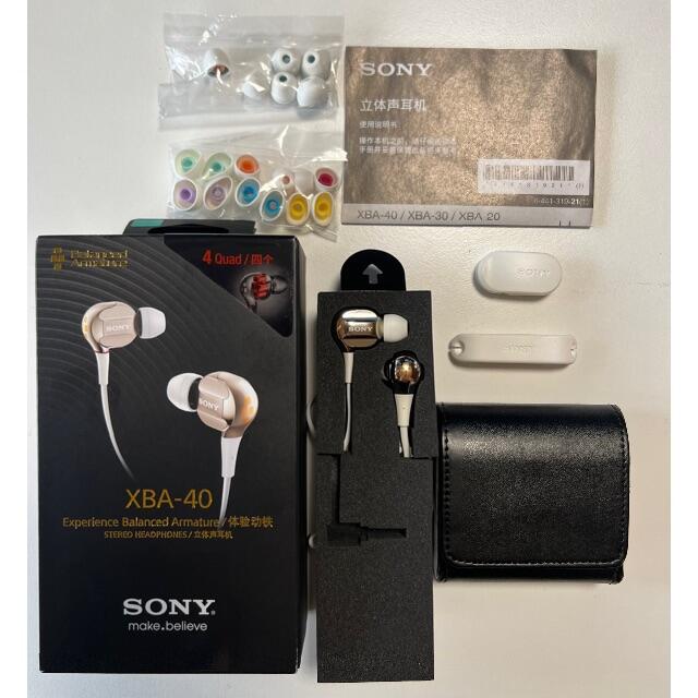 SONY - 「とっぽ」SONY XBA-40