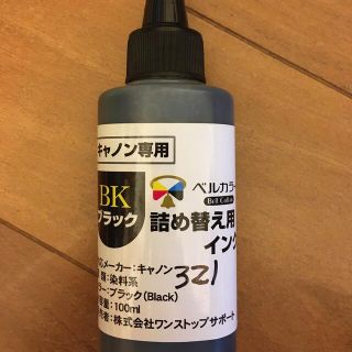 新品 キャノン プリンター 詰め替え インク BK 染料系 100ml(PC周辺機器)