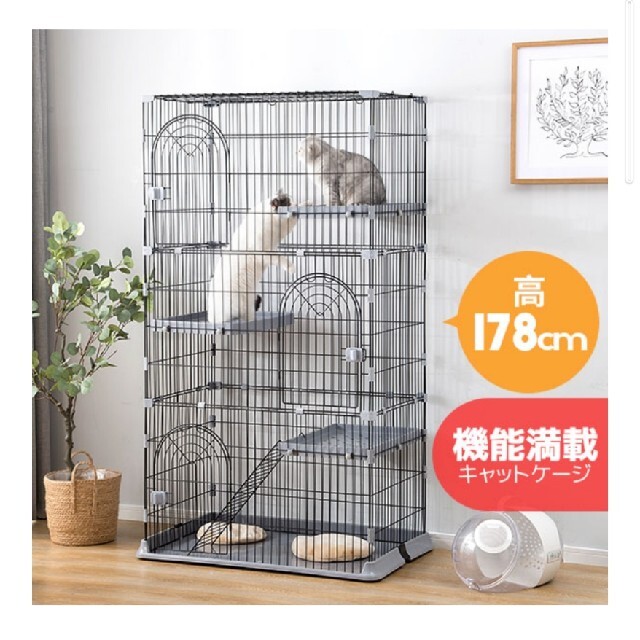 新品　サークル　キャット　3段　ケージ　多頭　未使用　留守番　猫　ねこ　ネコ