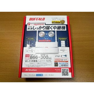 バッファロー(Buffalo)の【再々値下げ】バッファロー　中継器　WEX-1166DHP(PC周辺機器)